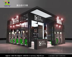 上海涵宇展覽服務(wù) 專業(yè)會展服務(wù)的卓越之選